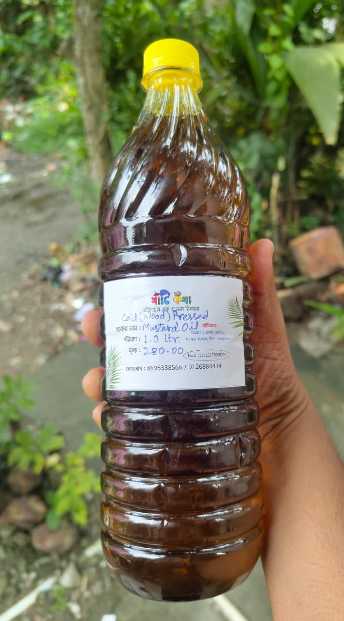 Wood (Cold) Pressed Mustard Oil (সরষের তেল)